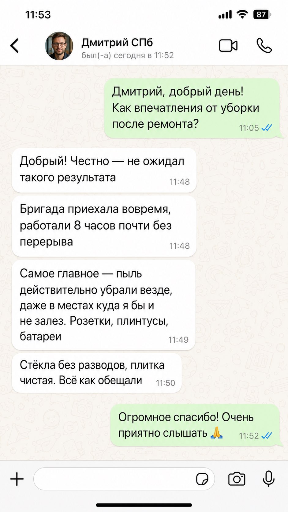 Отзыв от Дмитрий, СПб