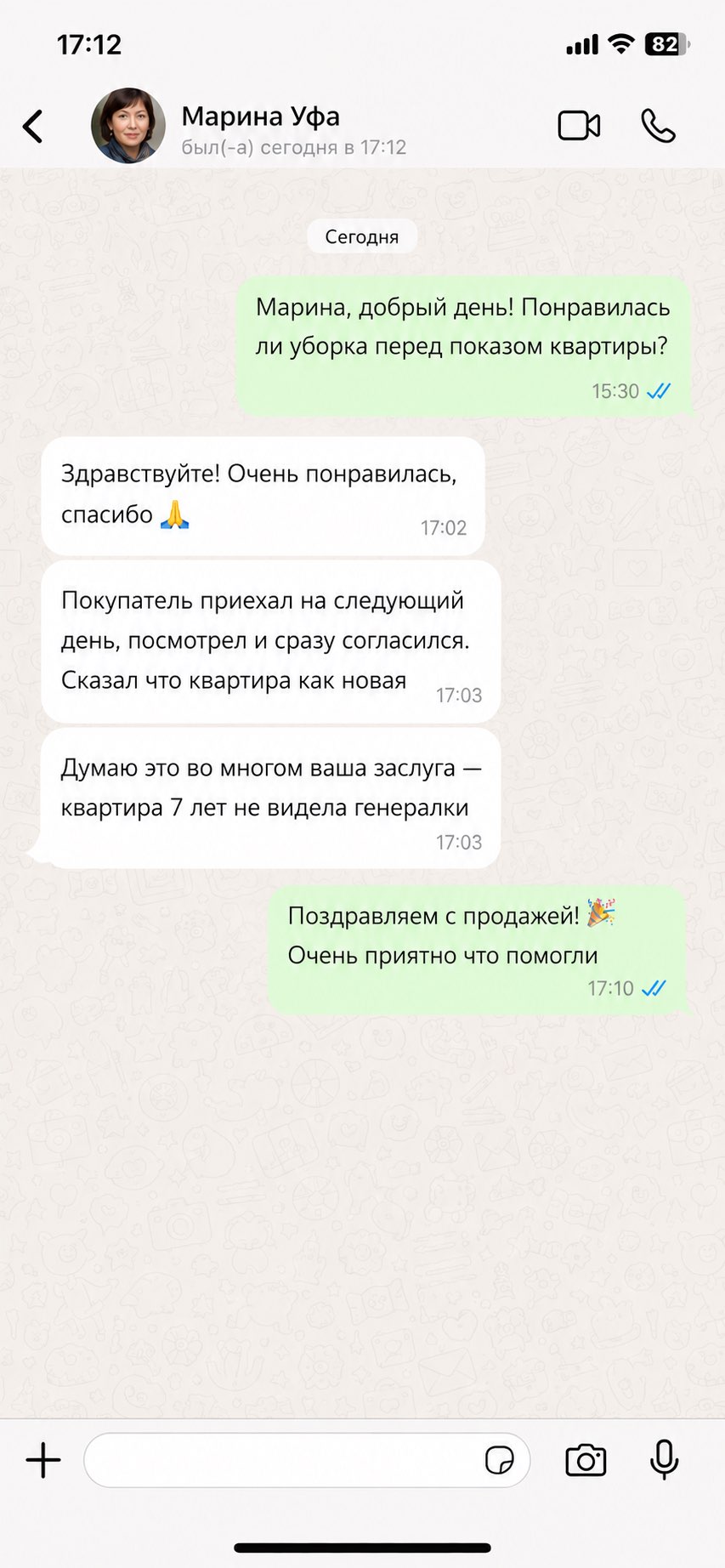 Отзыв от Марина, Уфа